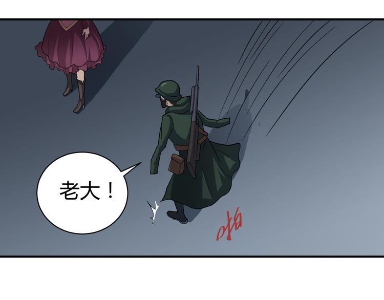 好奇怪韩漫全集-第49话 秒杀无删减无遮挡章节图片 