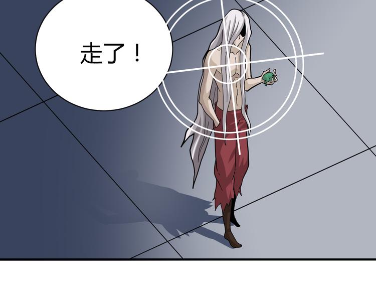 好奇怪韩漫全集-第49话 秒杀无删减无遮挡章节图片 