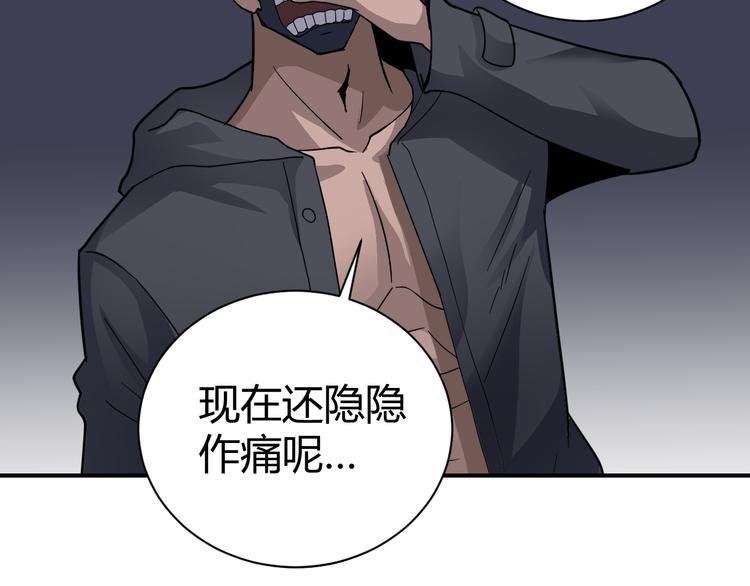好奇怪韩漫全集-第49话 秒杀无删减无遮挡章节图片 