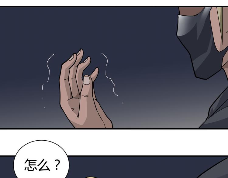 好奇怪韩漫全集-第49话 秒杀无删减无遮挡章节图片 