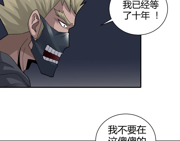 好奇怪韩漫全集-第49话 秒杀无删减无遮挡章节图片 