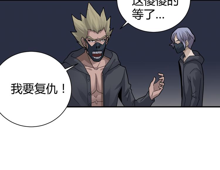 好奇怪韩漫全集-第49话 秒杀无删减无遮挡章节图片 