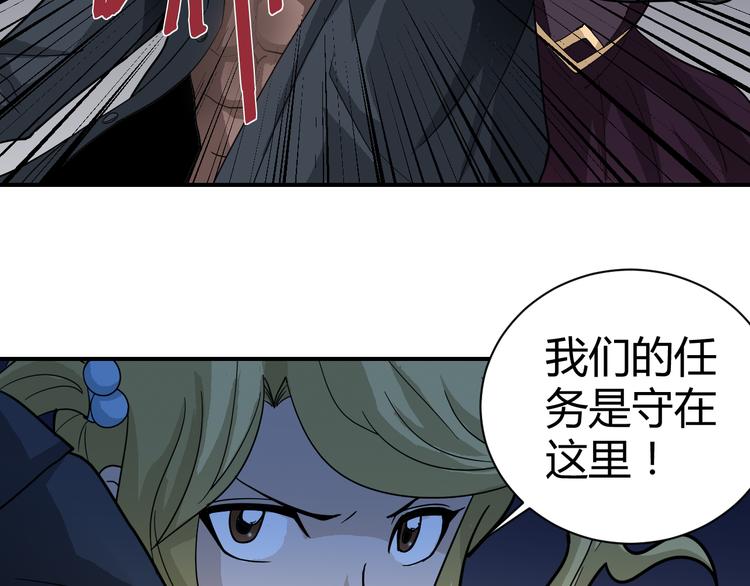 好奇怪韩漫全集-第49话 秒杀无删减无遮挡章节图片 