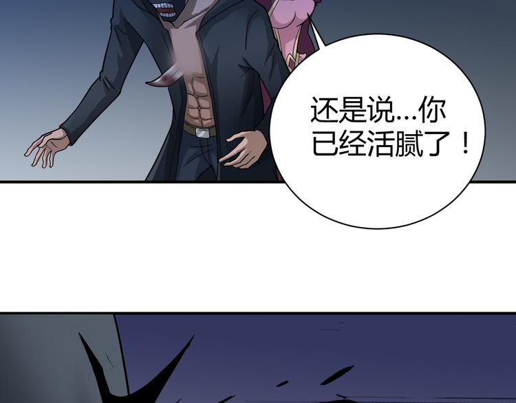 好奇怪韩漫全集-第49话 秒杀无删减无遮挡章节图片 