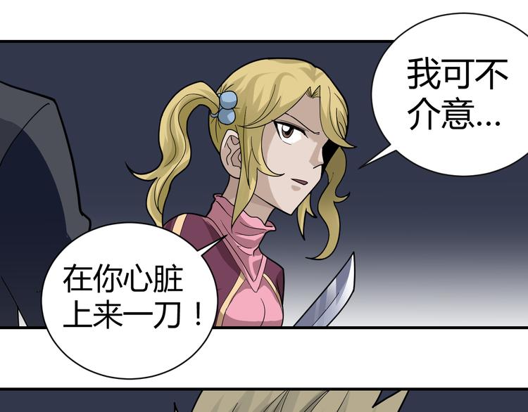 好奇怪韩漫全集-第49话 秒杀无删减无遮挡章节图片 
