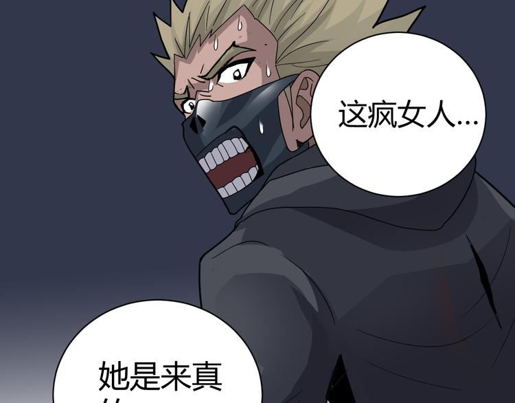 好奇怪韩漫全集-第49话 秒杀无删减无遮挡章节图片 