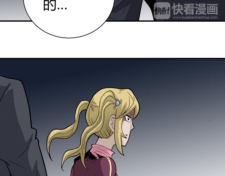 好奇怪韩漫全集-第49话 秒杀无删减无遮挡章节图片 