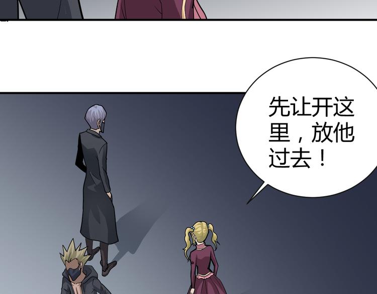 好奇怪韩漫全集-第49话 秒杀无删减无遮挡章节图片 
