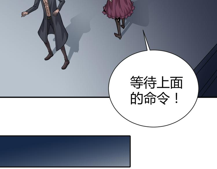 好奇怪韩漫全集-第49话 秒杀无删减无遮挡章节图片 