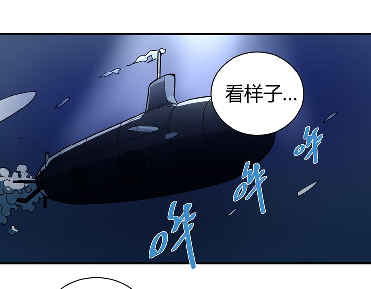 好奇怪韩漫全集-第49话 秒杀无删减无遮挡章节图片 