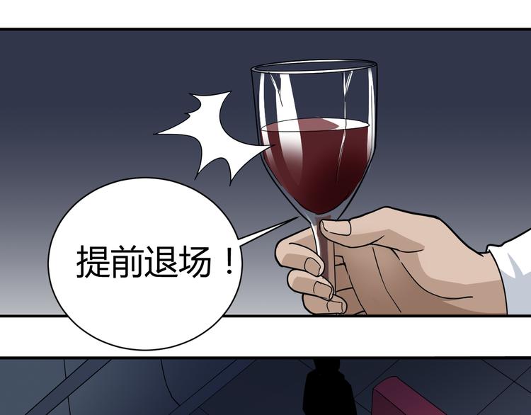 好奇怪韩漫全集-第49话 秒杀无删减无遮挡章节图片 