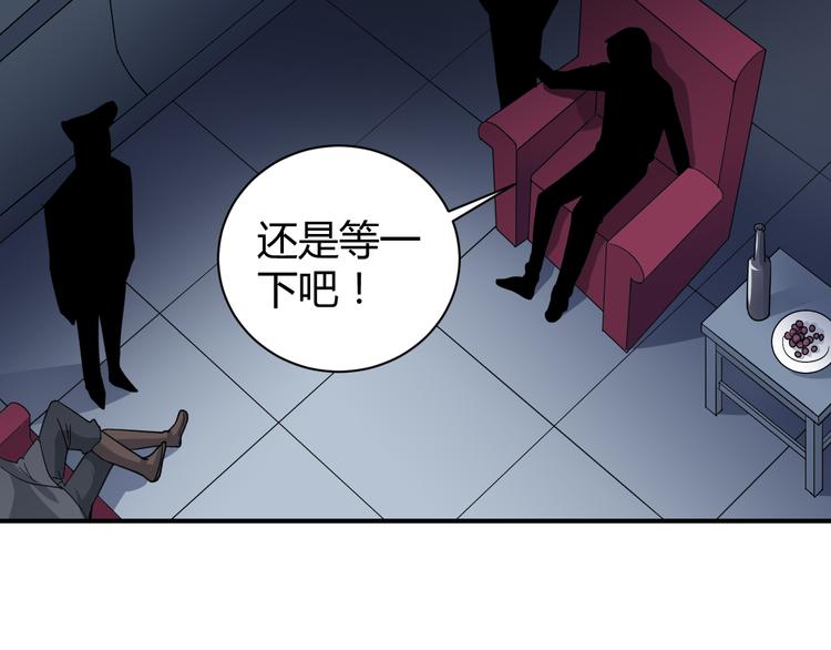 好奇怪韩漫全集-第49话 秒杀无删减无遮挡章节图片 