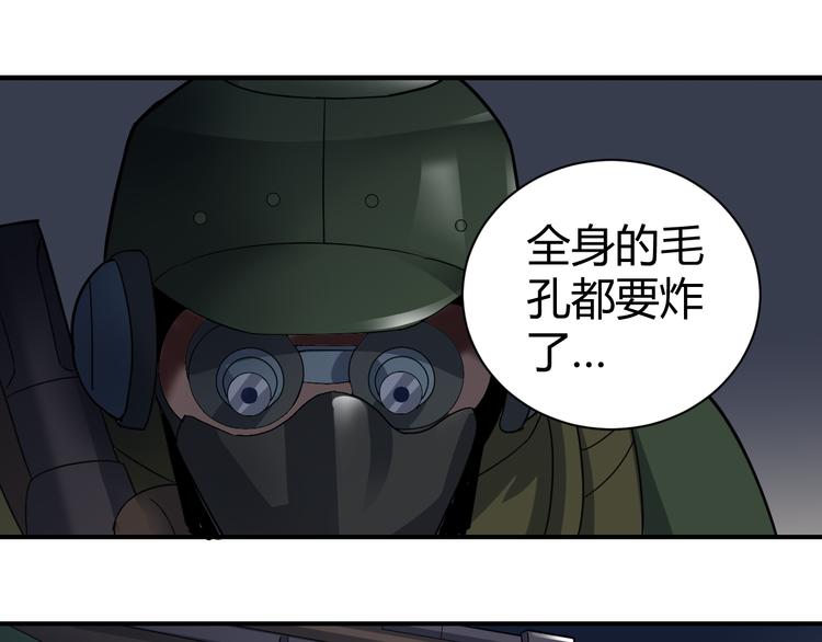好奇怪韩漫全集-第49话 秒杀无删减无遮挡章节图片 