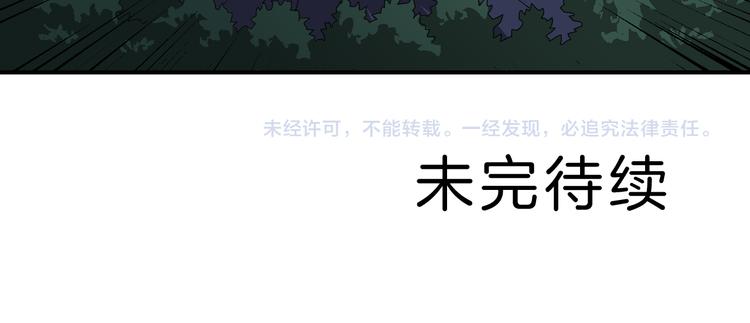 好奇怪韩漫全集-第49话 秒杀无删减无遮挡章节图片 