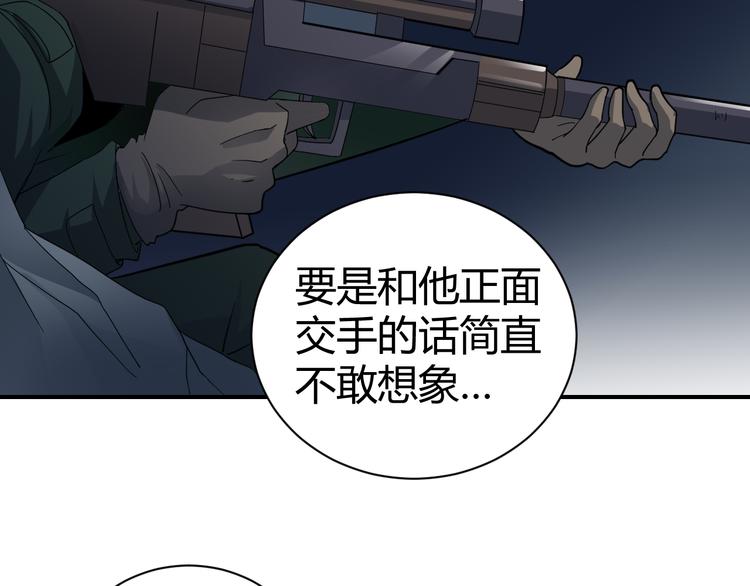 好奇怪韩漫全集-第49话 秒杀无删减无遮挡章节图片 