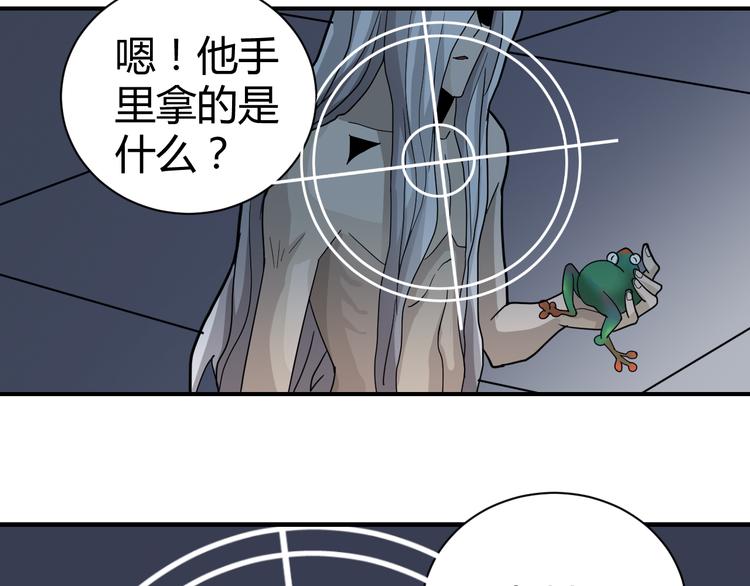 好奇怪韩漫全集-第49话 秒杀无删减无遮挡章节图片 