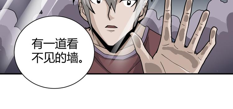好奇怪韩漫全集-第50话 致命棒球无删减无遮挡章节图片 
