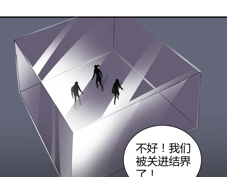 好奇怪韩漫全集-第50话 致命棒球无删减无遮挡章节图片 