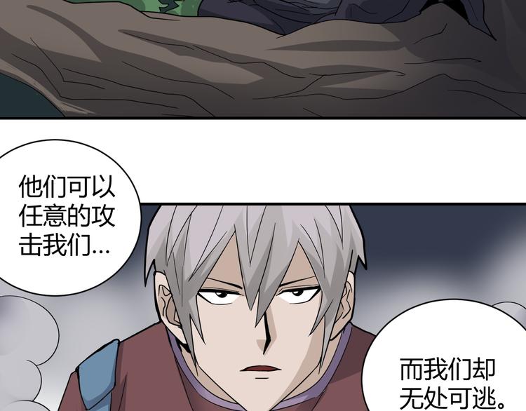 好奇怪韩漫全集-第50话 致命棒球无删减无遮挡章节图片 