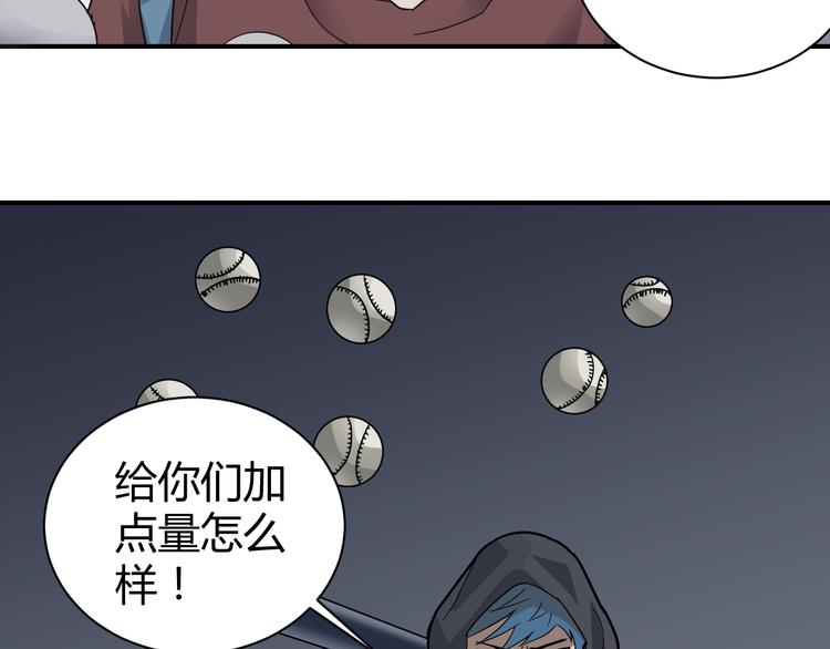 好奇怪韩漫全集-第50话 致命棒球无删减无遮挡章节图片 