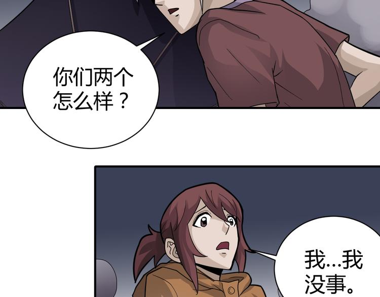 好奇怪韩漫全集-第50话 致命棒球无删减无遮挡章节图片 