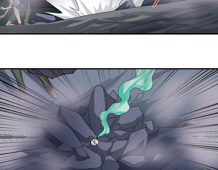 好奇怪韩漫全集-第50话 致命棒球无删减无遮挡章节图片 