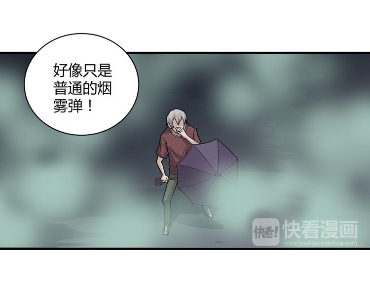 好奇怪韩漫全集-第50话 致命棒球无删减无遮挡章节图片 