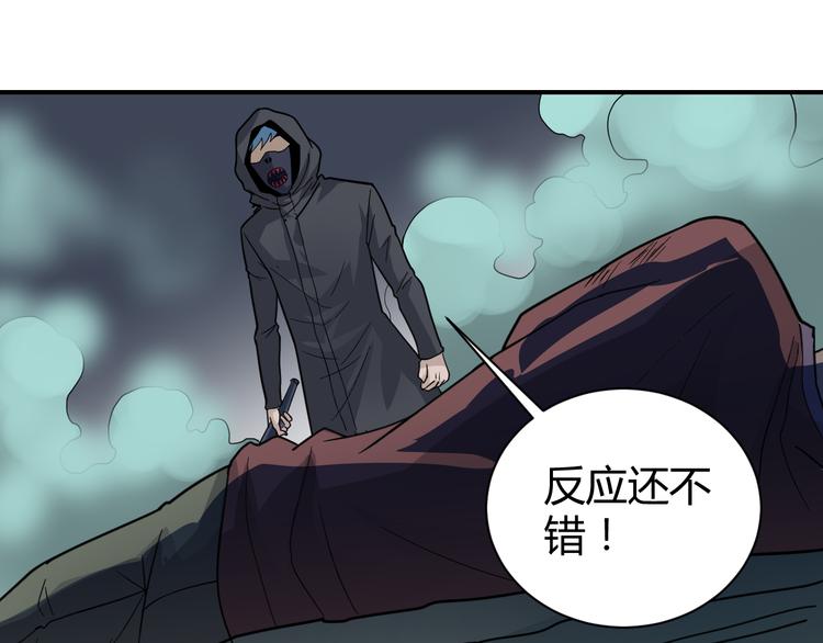 好奇怪韩漫全集-第50话 致命棒球无删减无遮挡章节图片 