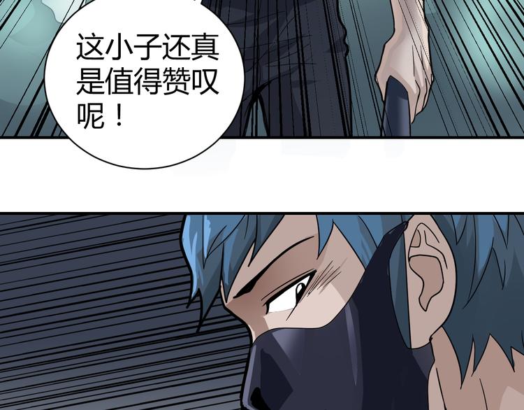 好奇怪韩漫全集-第50话 致命棒球无删减无遮挡章节图片 