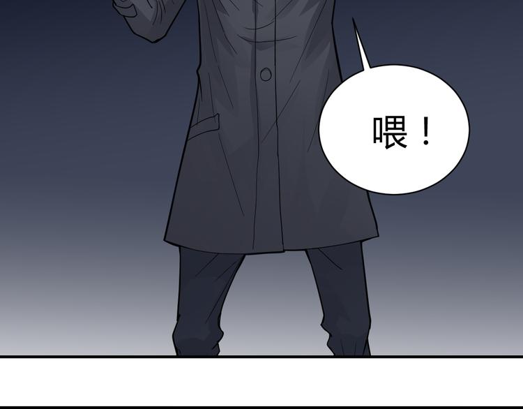 好奇怪韩漫全集-第50话 致命棒球无删减无遮挡章节图片 