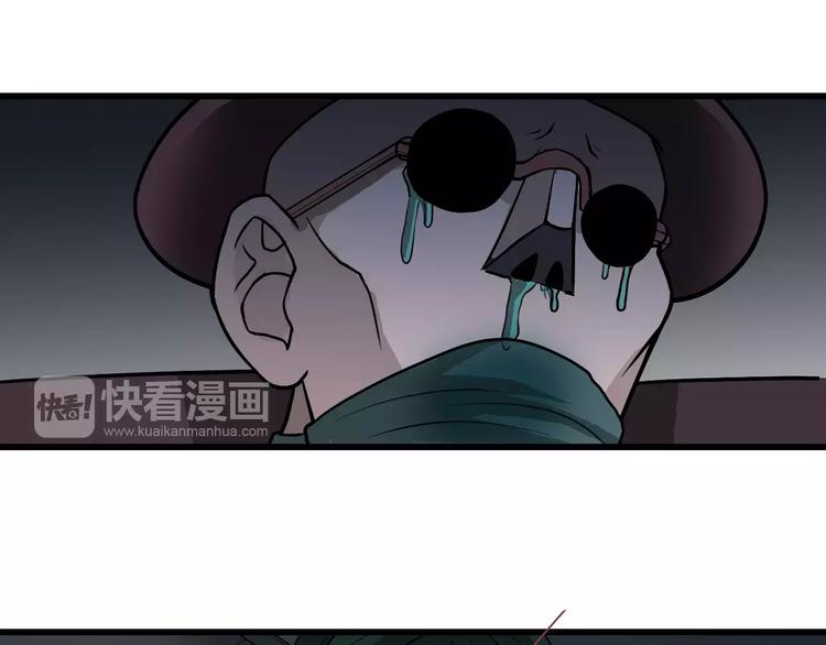 好奇怪韩漫全集-第6话 再见外星人无删减无遮挡章节图片 