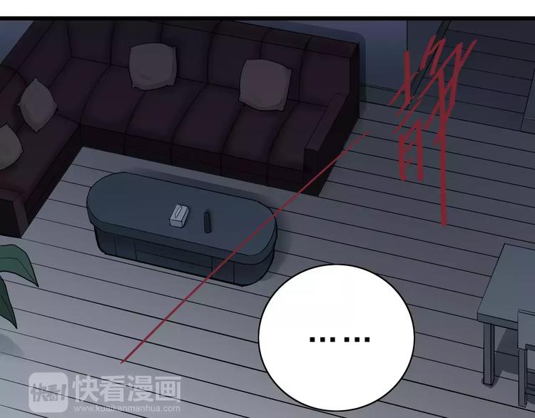 好奇怪韩漫全集-第6话 再见外星人无删减无遮挡章节图片 