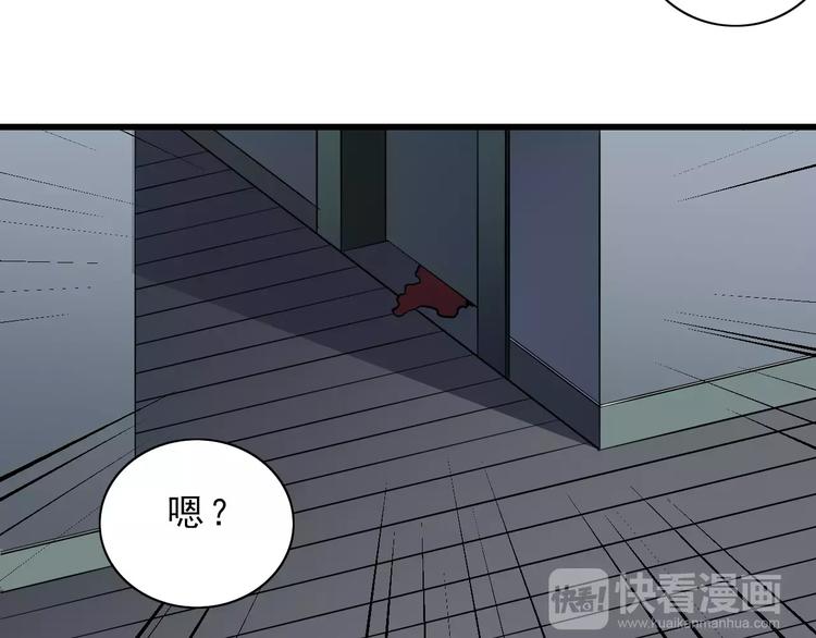 好奇怪韩漫全集-第6话 再见外星人无删减无遮挡章节图片 