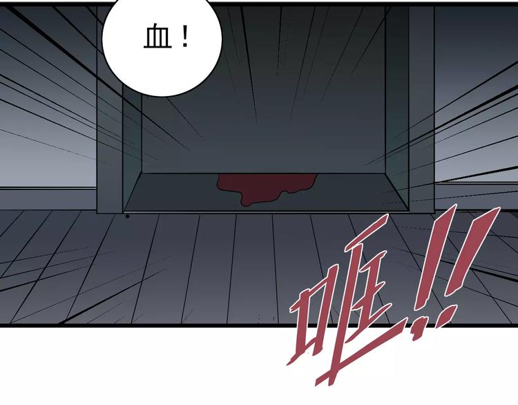 好奇怪韩漫全集-第6话 再见外星人无删减无遮挡章节图片 