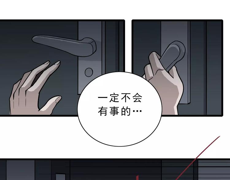 好奇怪韩漫全集-第6话 再见外星人无删减无遮挡章节图片 