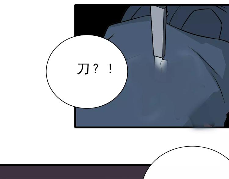 好奇怪韩漫全集-第6话 再见外星人无删减无遮挡章节图片 