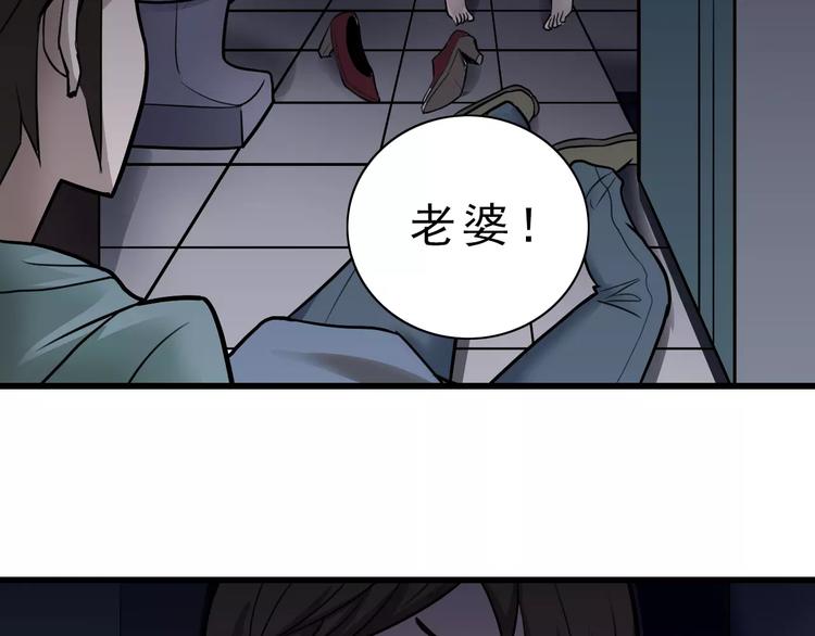 好奇怪韩漫全集-第6话 再见外星人无删减无遮挡章节图片 