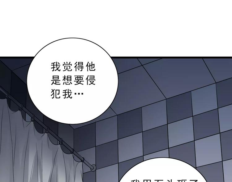 好奇怪韩漫全集-第6话 再见外星人无删减无遮挡章节图片 