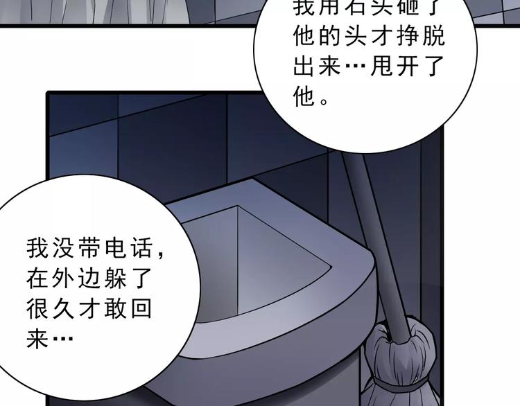 好奇怪韩漫全集-第6话 再见外星人无删减无遮挡章节图片 
