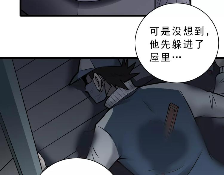 好奇怪韩漫全集-第6话 再见外星人无删减无遮挡章节图片 