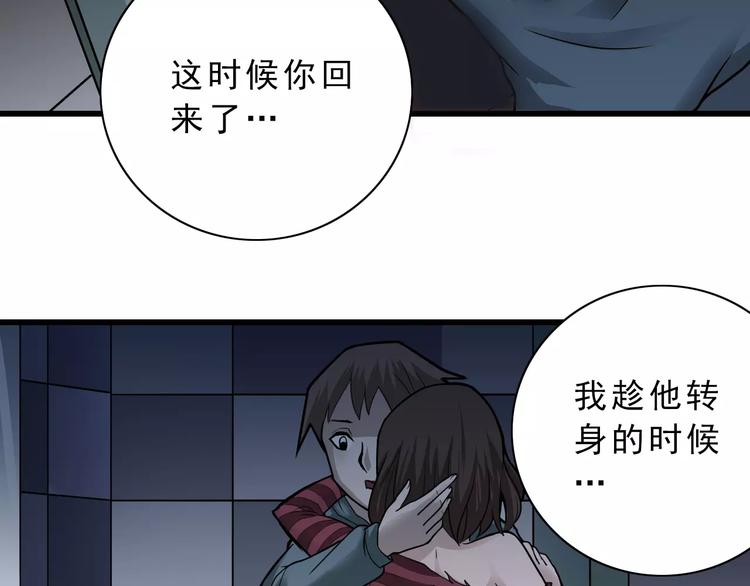 好奇怪韩漫全集-第6话 再见外星人无删减无遮挡章节图片 