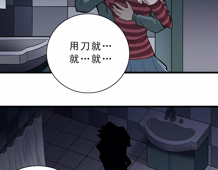 好奇怪韩漫全集-第6话 再见外星人无删减无遮挡章节图片 