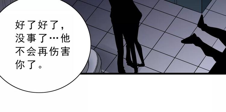 好奇怪韩漫全集-第6话 再见外星人无删减无遮挡章节图片 