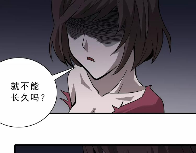 好奇怪韩漫全集-第6话 再见外星人无删减无遮挡章节图片 