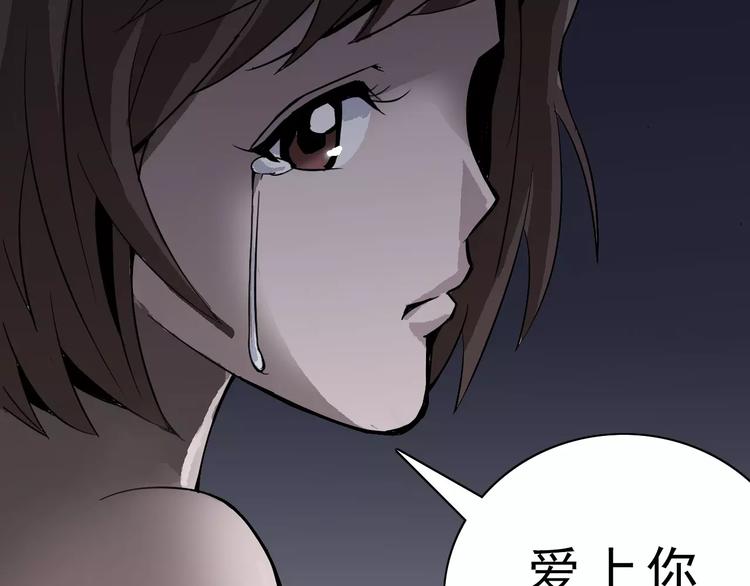 好奇怪韩漫全集-第6话 再见外星人无删减无遮挡章节图片 