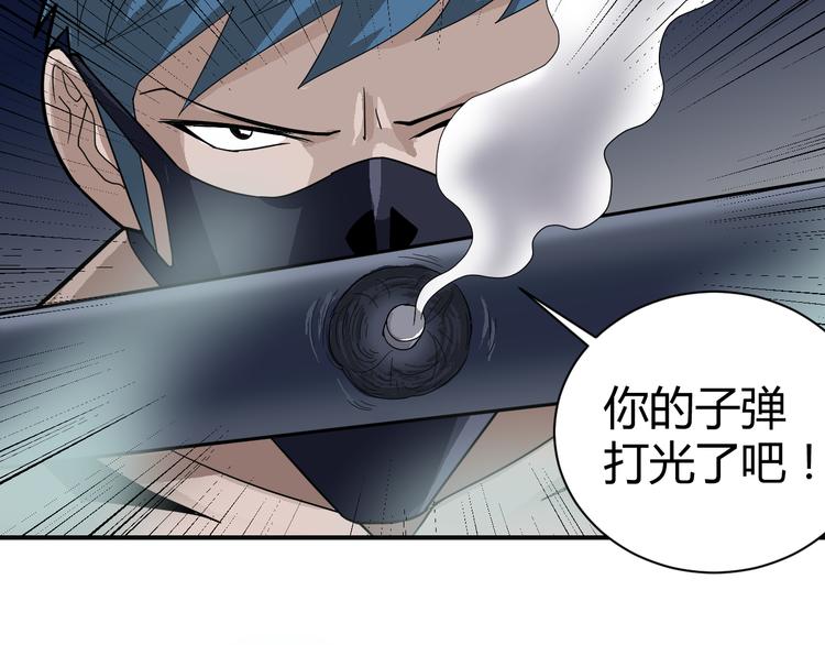 好奇怪韩漫全集-第51话 神秘生物无删减无遮挡章节图片 