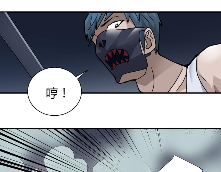 好奇怪韩漫全集-第51话 神秘生物无删减无遮挡章节图片 