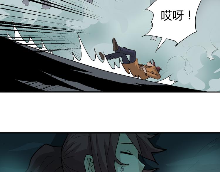 好奇怪韩漫全集-第51话 神秘生物无删减无遮挡章节图片 