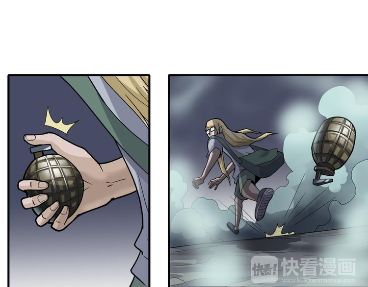 好奇怪韩漫全集-第51话 神秘生物无删减无遮挡章节图片 