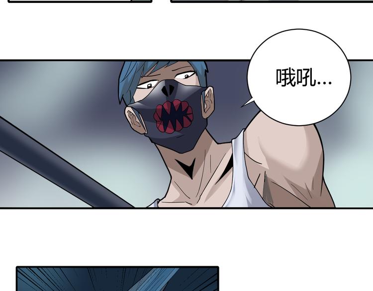 好奇怪韩漫全集-第51话 神秘生物无删减无遮挡章节图片 